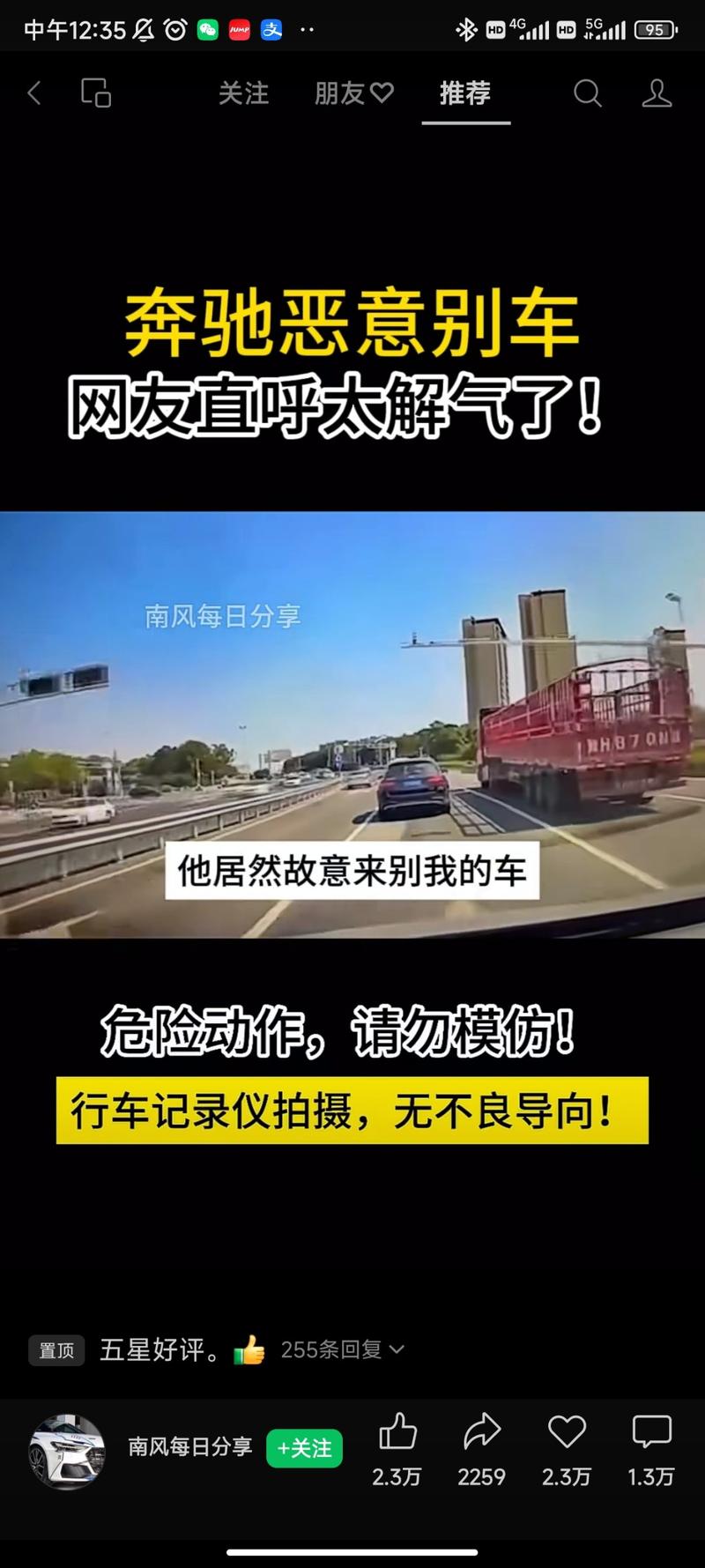 赛道+垂类项目：视频号驾…#风向标-搞钱风向标论坛-航海社群内容-航海圈