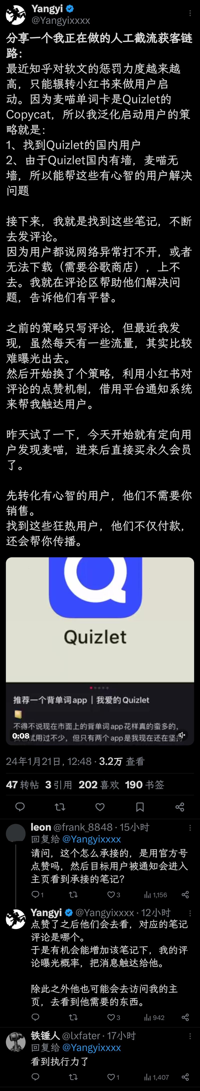 方法比较常见，评论区给…#风向标-搞钱风向标论坛-航海社群内容-航海圈