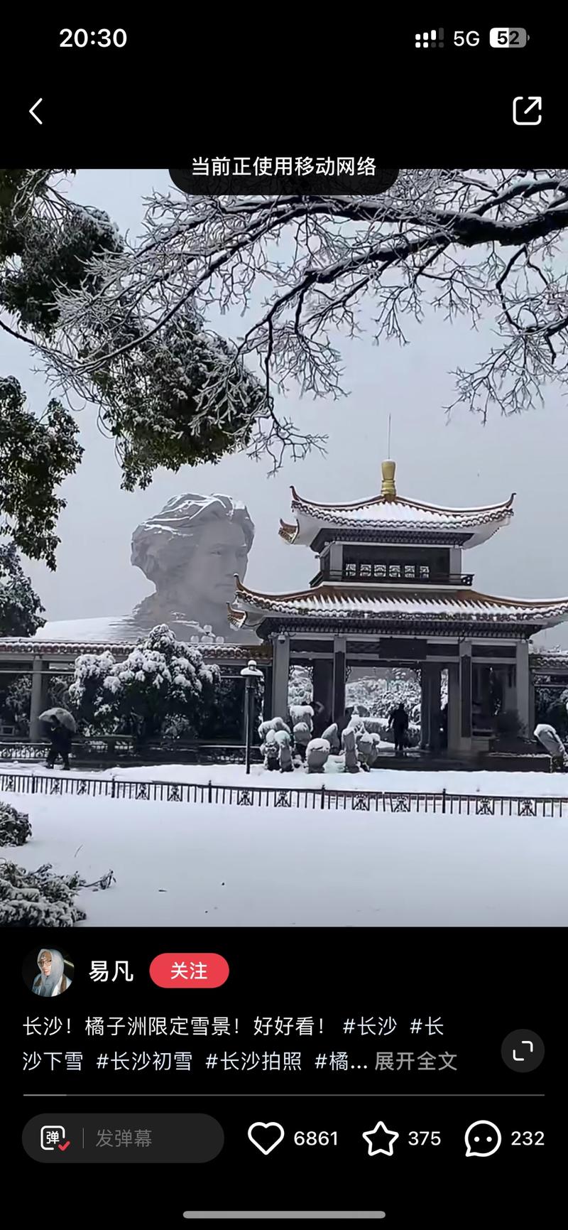 最近几天湖南江西等地下…#风向标-搞钱风向标论坛-航海社群内容-航海圈