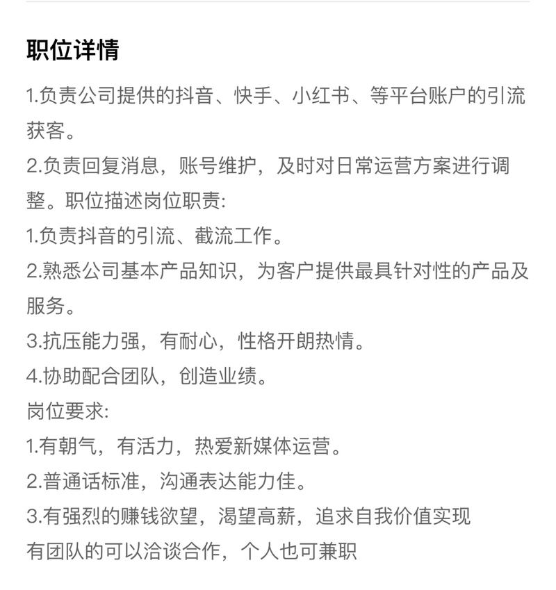 从招聘软件上看行业趋势…#风向标-搞钱风向标论坛-航海社群内容-航海圈