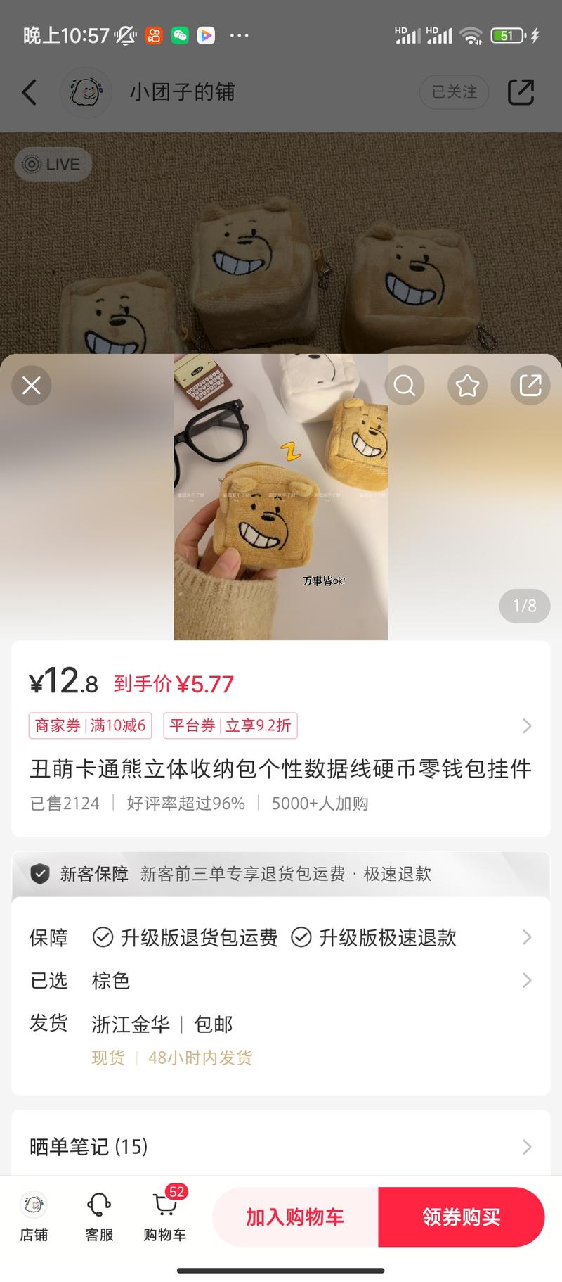 平台和项目：小红书卖耳机…#风向标-搞钱风向标论坛-航海社群内容-航海圈