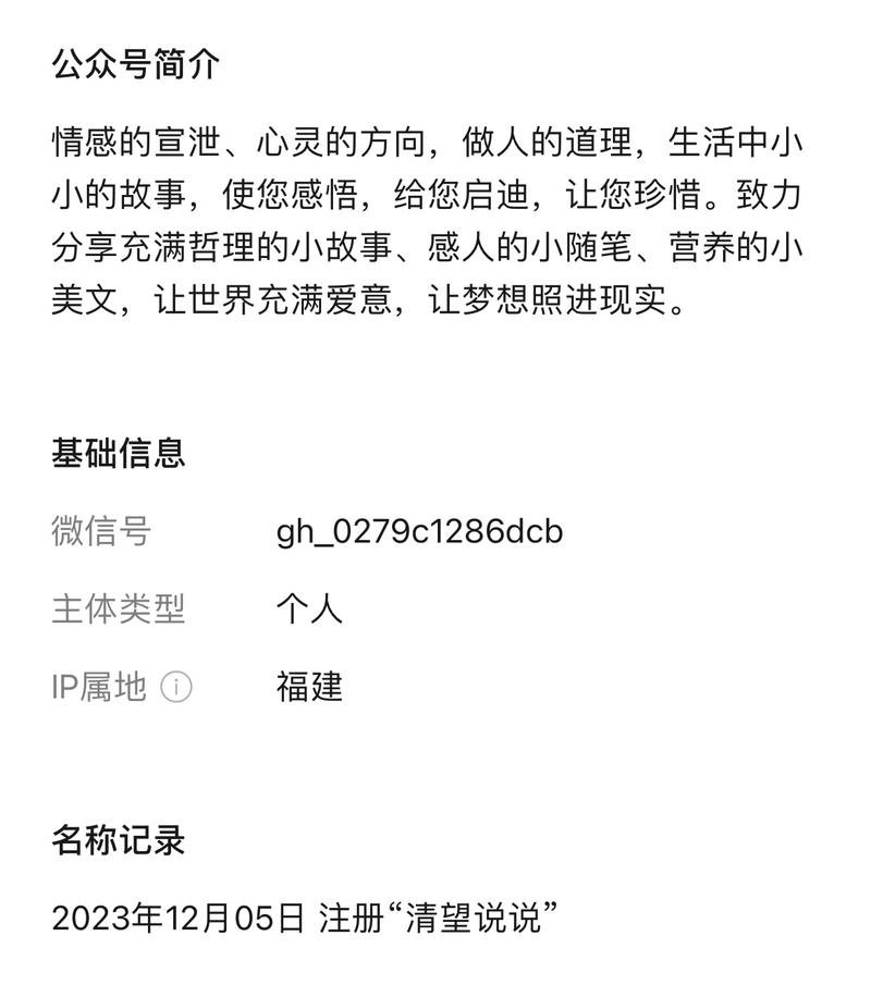 今年一月中旬开始认真运营…#风向标-搞钱风向标论坛-航海社群内容-航海圈