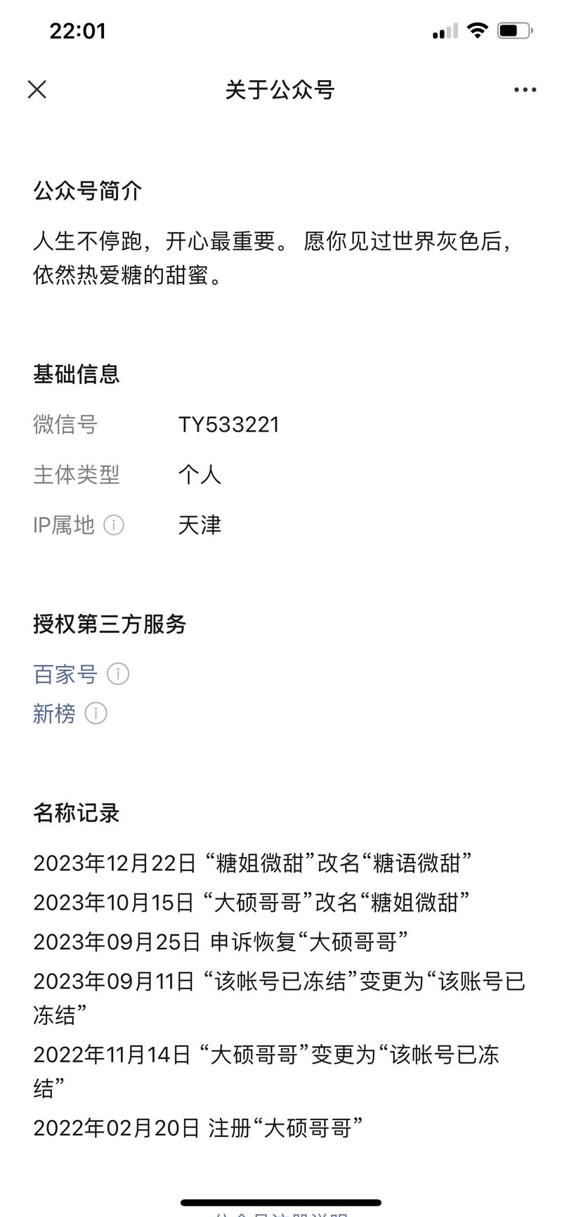 关注个人成长、自我疗愈、…#风向标-搞钱风向标论坛-航海社群内容-航海圈