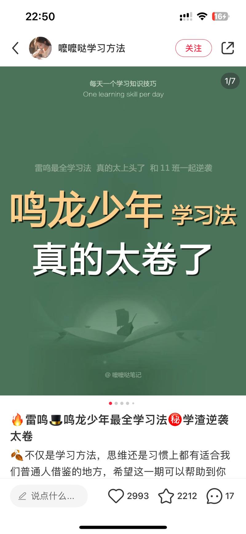 学会借助当下最火的电视…#风向标-搞钱风向标论坛-航海社群内容-航海圈