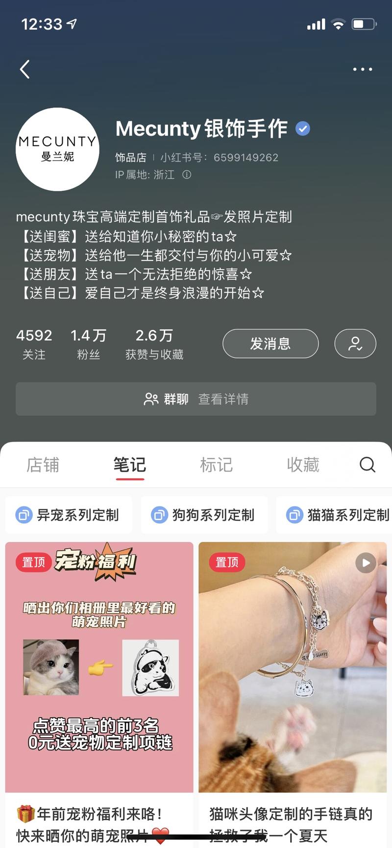 宠物头像定制手链，妥妥的…#风向标-搞钱风向标论坛-航海社群内容-航海圈