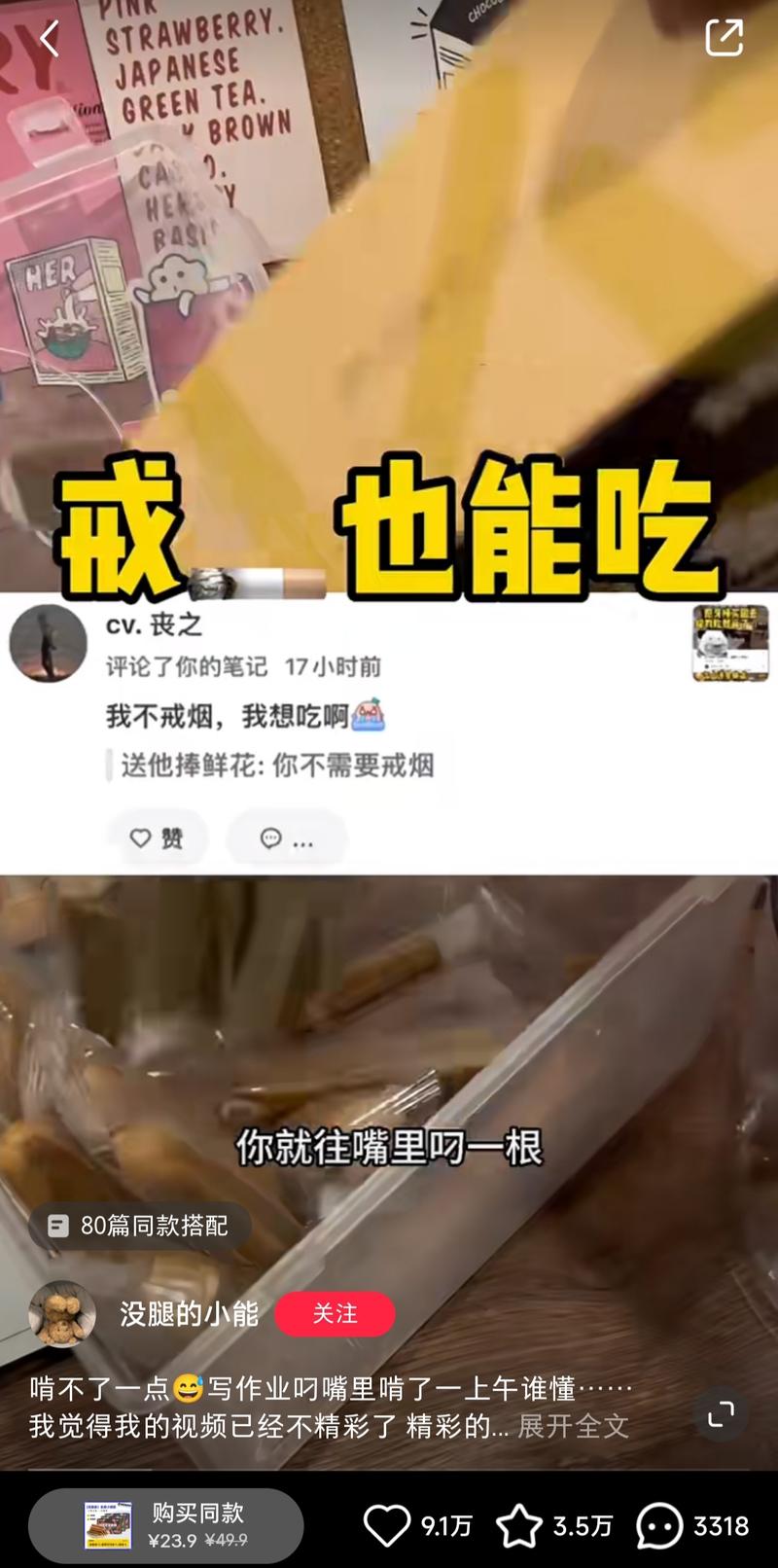 现在正值大学生开学季和…#情报-搞钱风向标论坛-航海社群内容-航海圈