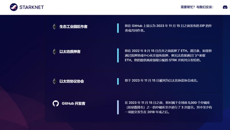 进官网输入 Github…#情报-航海圈