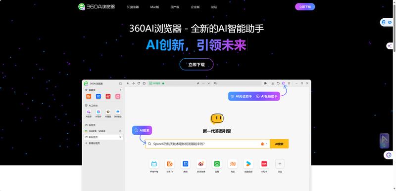 AI工具昨天发布的 3…#情报-航海圈