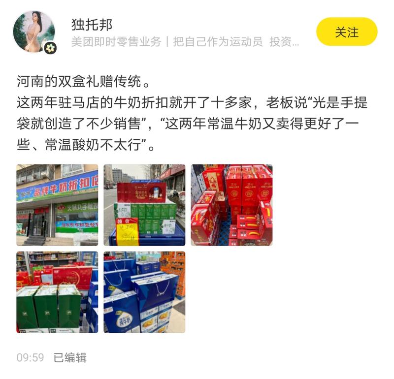 线下开店，可以关注一下牛…#情报-搞钱风向标论坛-航海社群内容-航海圈