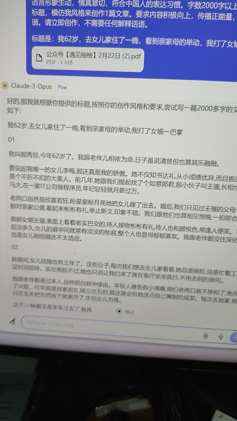 克劳德3上线，语句更…#情报-搞钱风向标论坛-航海社群内容-航海圈