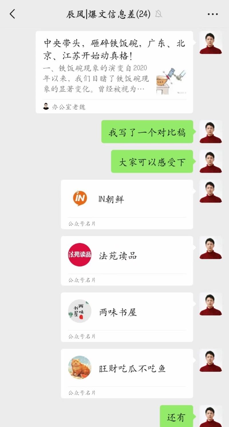 一个好选题，一个好内容，胜过写..情报-搞钱风向标论坛-航海社群内容-航海圈