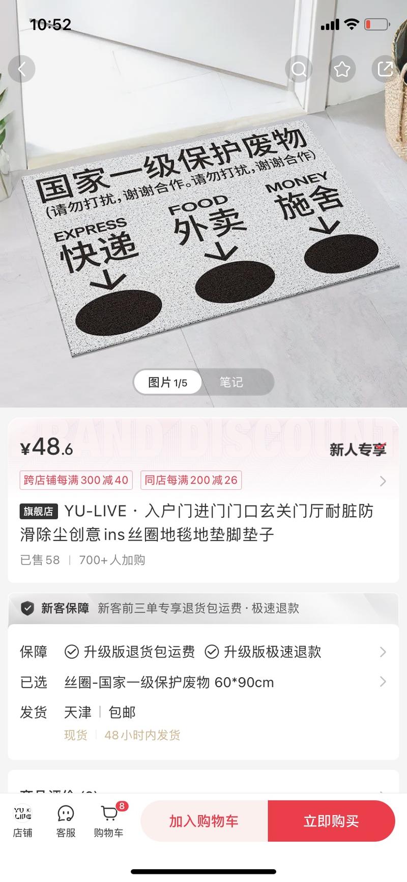 小红书选品，万物皆可提…#情报-航海圈