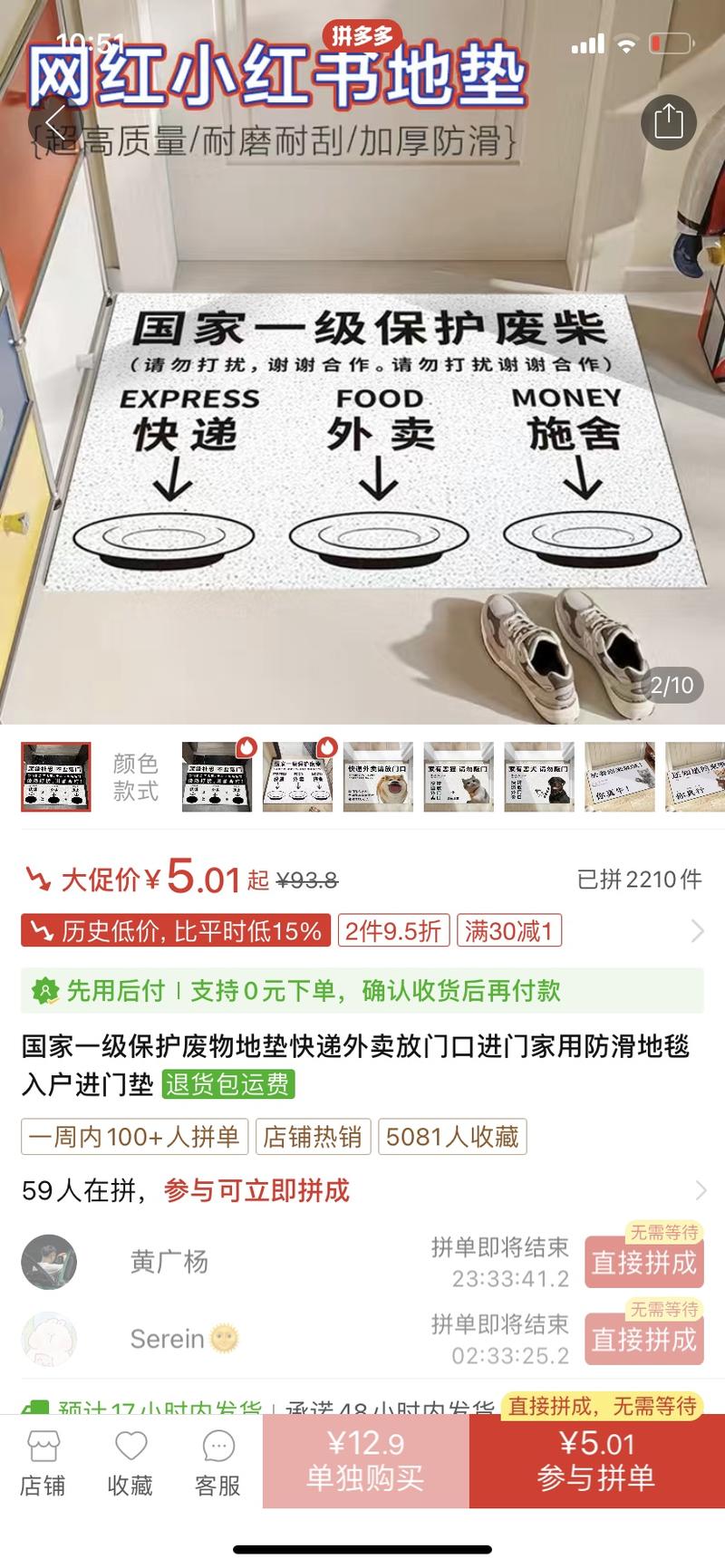 小红书选品，万物皆可提…#情报-航海圈